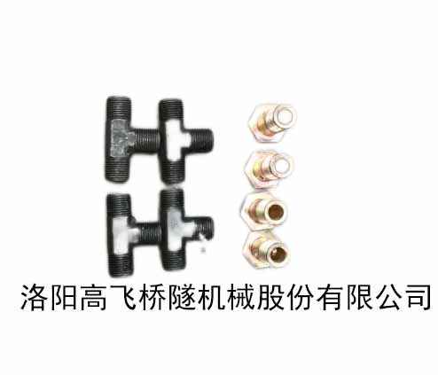 空心螺絲，三通