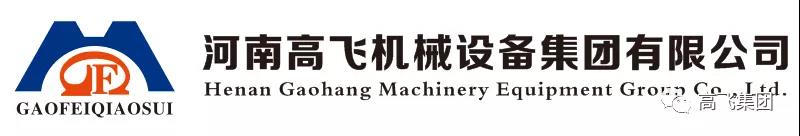 心系員工，濃情端午--高飛把你“粽”在心里