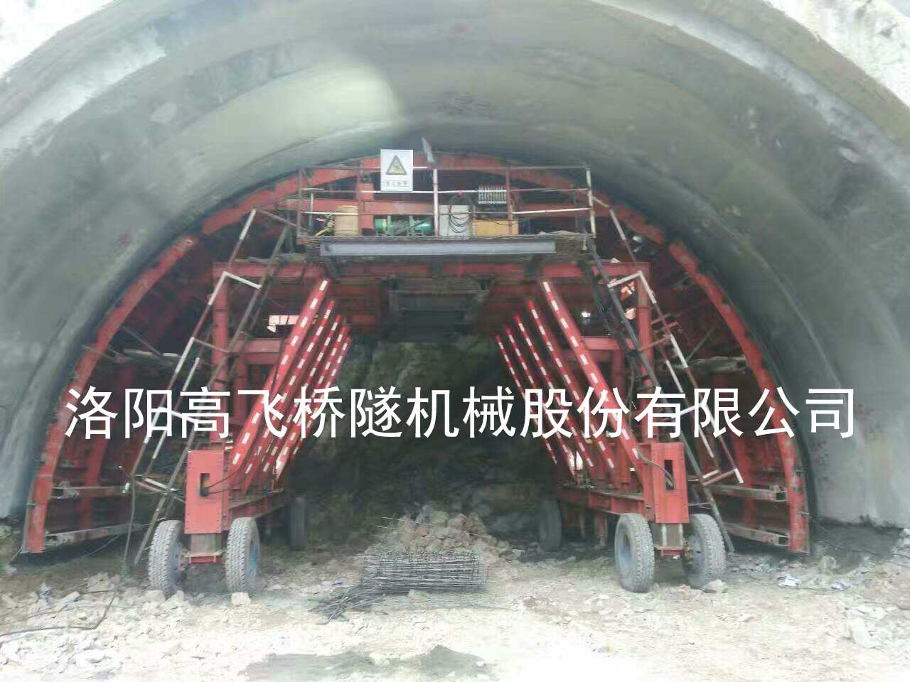 襯砌臺(tái)車(chē)是干嘛的？
