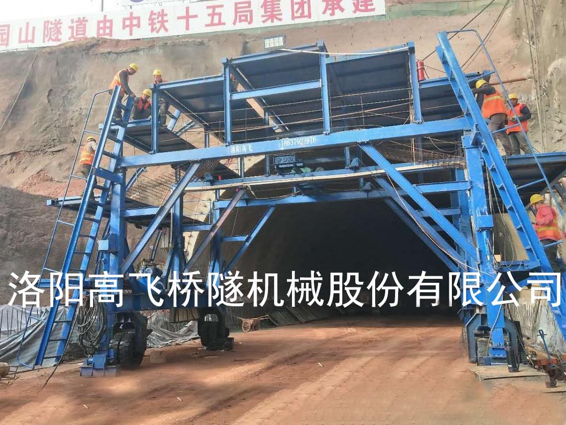 襯砌臺(tái)車(chē)的定位方法有哪些？